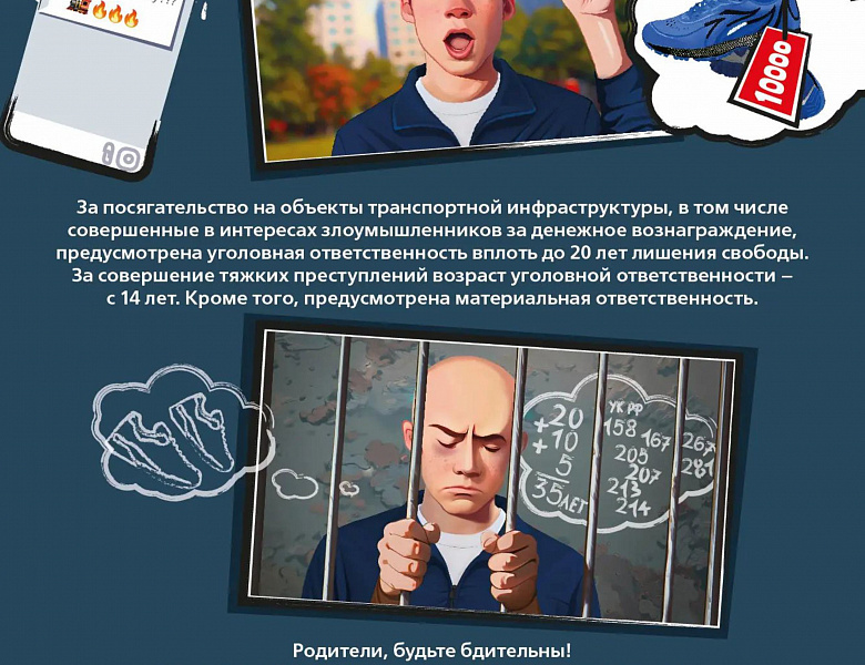 Не ломай себе жизнь!
